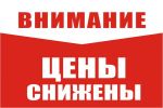 Снижены цены на паяльное оборудование фирм Quick, ZD, Yihua